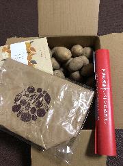 カルビー大収穫祭2020