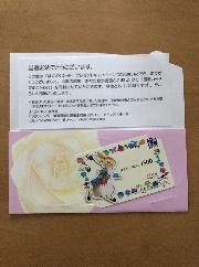 図書カード　500円分