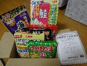 W賞　商品詰合せ