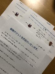 サッカー観戦ペアチケット