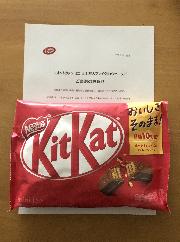 新「キットカット」