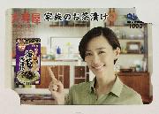 QUOカード1,000円分