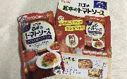 カゴメ基本のトマトソース