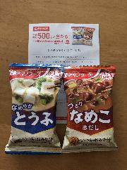 いつものおみそ汁　とうふ、なめこ