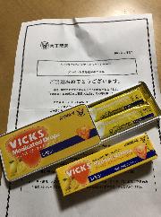 おでかけVICKSオリジナルケース、ヴイックスメディケイドドロップレモン10個入り