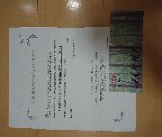 イオン商品券1000円