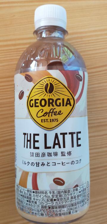 ジョージア THEラテ