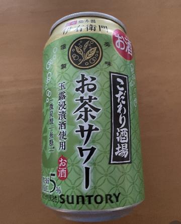 こだわり酒場のお茶サワー