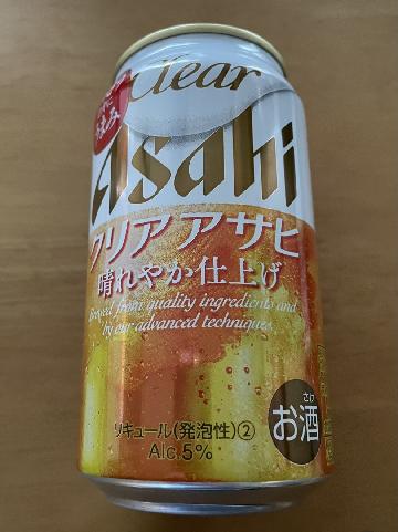 クリアアサヒ
