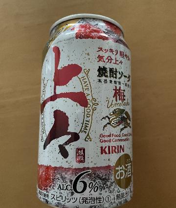 焼酎ソーダ上々