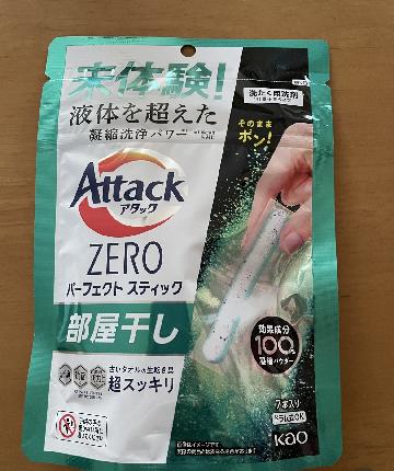 花王アタックZERO パーフェクトスティック 部屋干し 7本入り