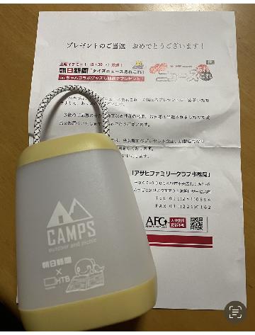 onちゃんコラボランタン