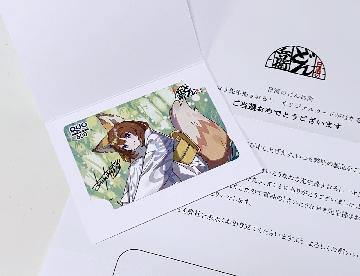 さいとうなおき先生描きおろしオリジナルQUOカード500円分