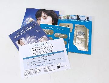 アネッサ金のシミ予防ジェルのサンプル