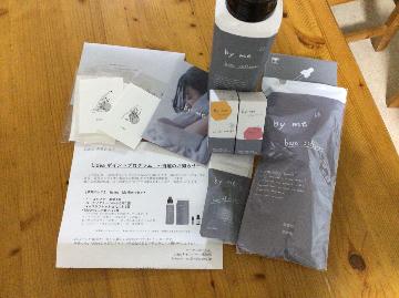 衣類のケア　by me MyBlendセット