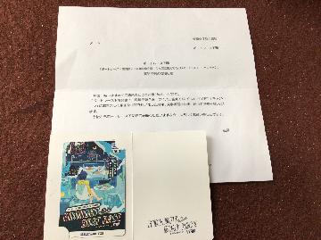 ミッドナイトボートレース　オリジナルクオカード