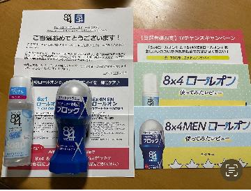 8x4ロールオン せっけんの香り」と「8x4MENロールオンスマートシトラスの香り」