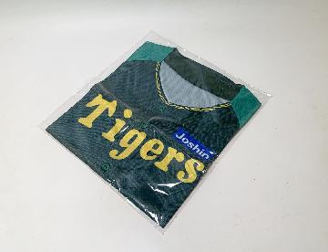 B賞ウル虎の夏オリジナルジャージ