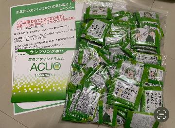 ACUO200ピース（サンプリングBOX2個）