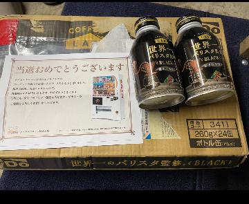 世界一のバリスタ監修ブラック260ml×24缶