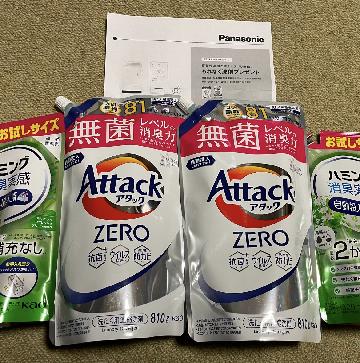 洗濯洗剤、柔軟剤