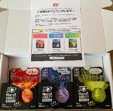 メガモンバブ3種セット