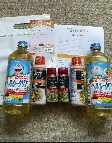 日清ヘルシークリア、BOSCOシーズニングオイル、日清MCTドレッシングソース