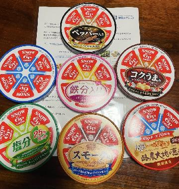 6Pチーズ7種類
