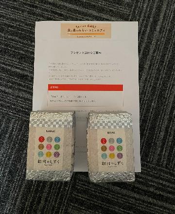 「銀河のしずく」キューブ米2個セット