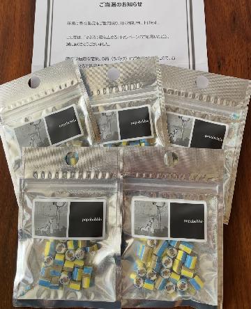 B賞のぶろっ君キャンディー5パック