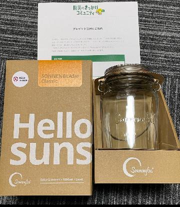 ソネングラス®クラシック Generetion 6