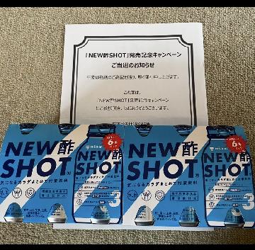 NEW酢SHOT