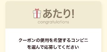 「じっくりコトコト こんがりパン 超盛 濃厚コーン ポタージュ」「じっくりコトコト こんがりパン 超盛 濃厚クラムポタージュ」「じっくりコトコト こんがりパン 超盛 濃厚トマトポタージュ」いずれか1点20 円引きクーポン