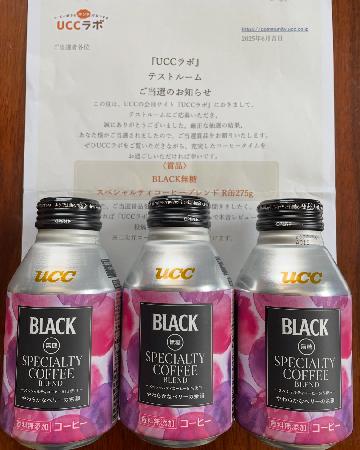 BLACK無糖 スペシャルティコーヒーブレンドR缶275g　3本