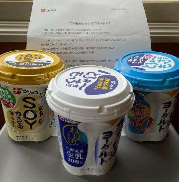 カスピ海ヨーグルト3種