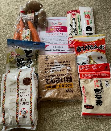 B賞　道産食材詰め合わせ（2,000円相当）