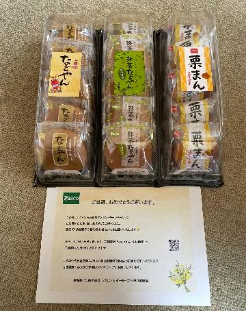 焼き菓子の詰め合わせ