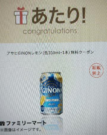 Gi'INON 350ml