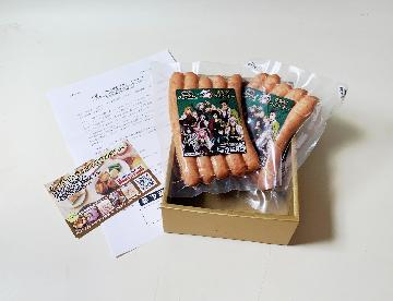 C賞　鬼滅の刃コラボウインナー