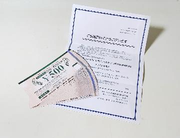 イズミヤ商品券1万円分