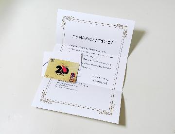 瀬戸しお20周年限定デザインQUOカード5,000円分