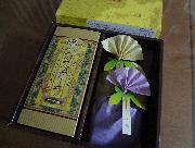 長崎製法カステーラ・緑茶詰合せ