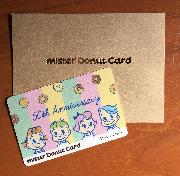 ミスタードーナツカード500円分