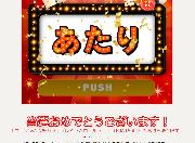 ローソンプレミアムロールケーキ