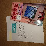 数独通信　Vol.40