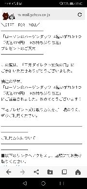 ハーゲンダッツ