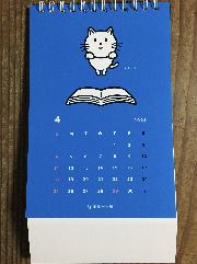 よまにゃ卓上カレンダー