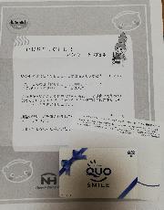 QUO カード　500円