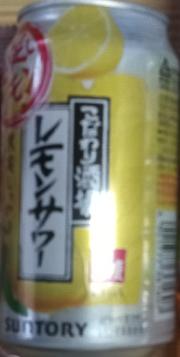 レモンサワー