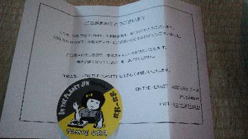 番組特製ステッカー